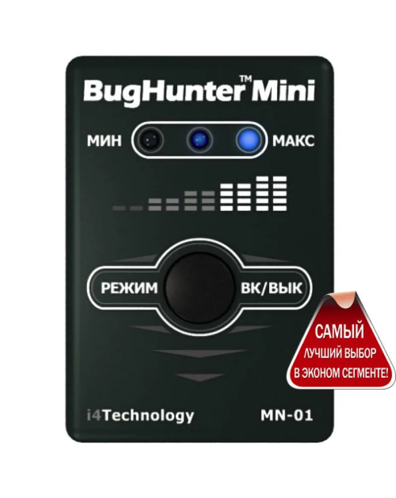 Детектор жучков BugHunter Mini