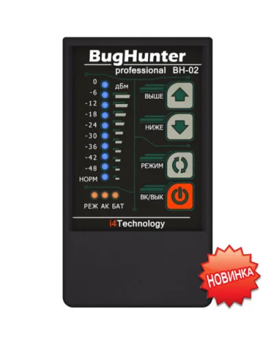 Детектор жучков BugHunter Professional BH-02