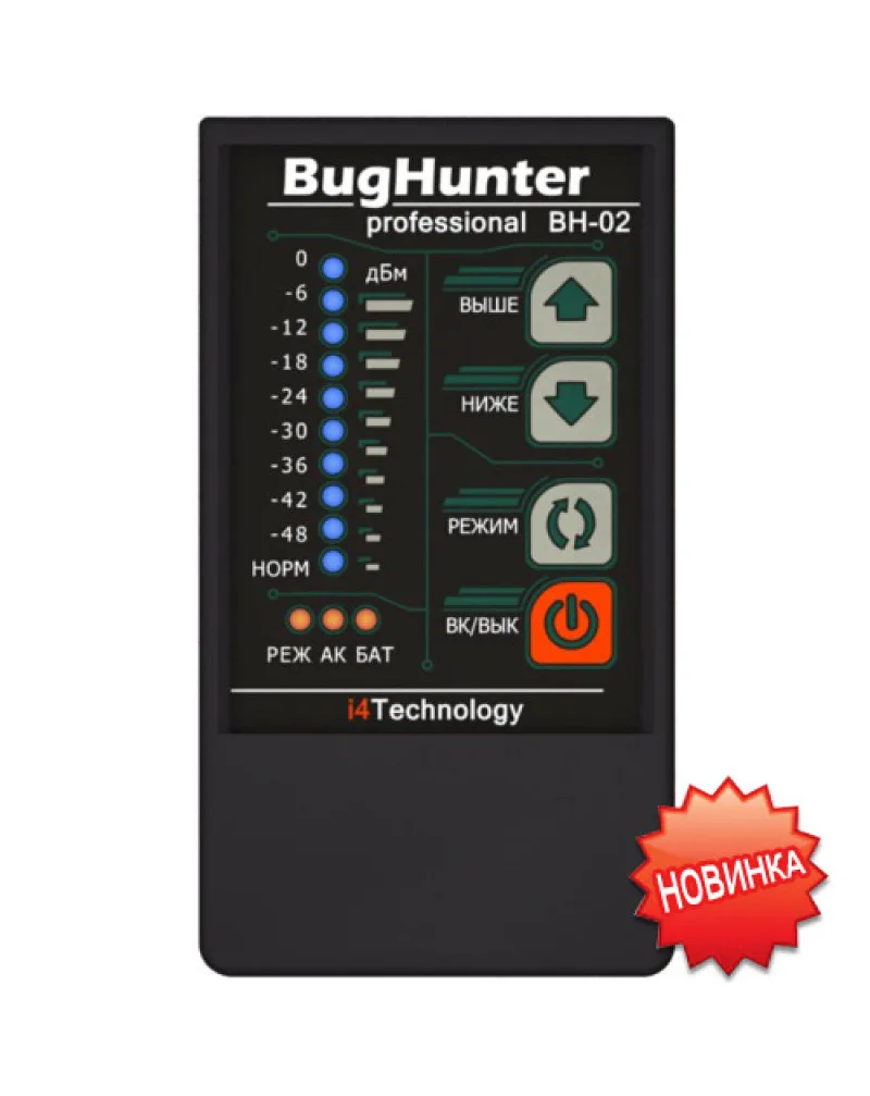 Детектор жучков BugHunter Professional BH-02