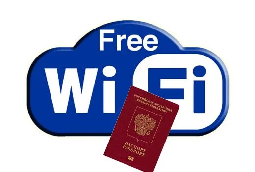 wi fi по паспорту wi fi по паспорту