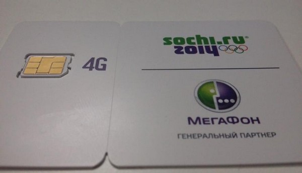 4G Мегафон 4G Мегафон
